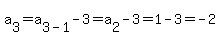 a%5B3%5D+=+a%5B3-1%5D-3+=+a%5B2%5D-3+=+1-3+=+-2