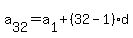 a%5B32%5D=a%5B1%5D%2B%2832-1%29%2Ad