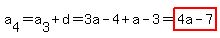a%5B4%5D=a%5B3%5D%2Bd=3a-4%2Ba-3=highlight%284a-7%29