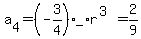 a%5B4%5D+=+%28-3%2F4%29_%2Ar%5E%283%29+=+2%2F9