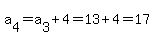 a%5B4%5D+=+a%5B3%5D%2B4+=+13%2B4=17