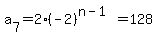 a%5B7%5D+=+2%2A%28-2%29%5E%28n-1%29+=+128++
