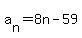 a%5Bn%5D=+8n-59
