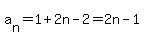 a%5Bn%5D=1%2B2n-2=2n-1