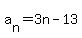 a%5Bn%5D=3n-13