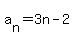 a%5Bn%5D=3n-2