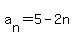 a%5Bn%5D=5-2n
