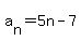 a%5Bn%5D=5n-7