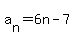 a%5Bn%5D=6n-7