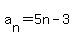 a%5Bn%5D+=+5n+-+3
