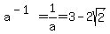 a%5E%28-1%29+=+1%2Fa+=+3+-2sqrt%282%29