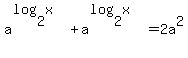 a%5E%28log%282%2Cx%29%29%2Ba%5E%28log%282%2Cx%29%29=2a%5E2
