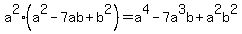a%5E2%2A%28a%5E2-7ab%2Bb%5E2%29=a%5E4-7a%5E3b%2Ba%5E2b%5E2