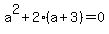 a%5E2%2B2%28a%2B3%29=0