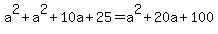 a%5E2%2Ba%5E2%2B10a%2B25=a%5E2%2B20a%2B100