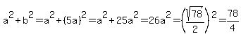 a%5E2%2Bb%5E2=a%5E2%2B%285a%29%5E2=a%5E2%2B25a%5E2=26a%5E2=%28sqrt%2878%29%2F2%29%5E2=78%2F4