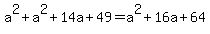 a%5E2+%2B+a%5E2+%2B+14a+%2B+49+=+a%5E2+%2B+16a+%2B+64