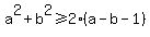 a%5E2+%2B+b%5E2+%3E=+2%28a+-+b+-+1%29