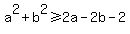 a%5E2+%2B+b%5E2+%3E=+2a+-+2b+-+2