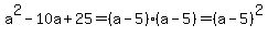 a%5E2+-+10a+%2B+25+=+%28a+-5%29%2A%28a+-+5%29+=+%28a-5%29%5E2