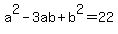 a%5E2+-+3ab+%2B+b%5E2+=+22