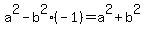 a%5E2+-+b%5E2%2A%28-1%29+=+a%5E2+%2B+b%5E2