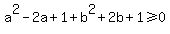 a%5E2+-2a+%2B+1+%2B+b%5E2+%2B+2b+%2B+1+%3E=+0