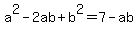 a%5E2+-2ab%2Bb%5E2+=+7+-+ab