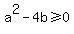 a%5E2-4b+%3E=+0