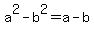 a%5E2-b%5E2=a-b