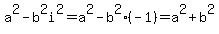 a%5E2-b%5E2i%5E2=a%5E2-b%5E2%28-1%29=a%5E2%2Bb%5E2