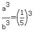 a%5E3%2Fb%5E3=%281%2F5%29%5E3