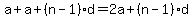a+%2B+a%2B%28n-1%29d+=+2a%2B%28n-1%29d