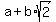 a+%2B+b%2Asqrt%282%29