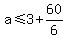 a+%3C=+3+%2B+60%2F6