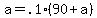 a+=+.1%2A%2890+%2B+a%29