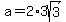 a+=+2%2A3sqrt%283%29