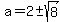 a+=+2%2B-sqrt%288%29
