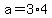 a+=+3%2A4
