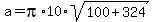 a+=+pi%2A10%2Asqrt%28100%2B324%29