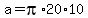 a+=+pi%2A20%2A10