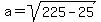 a+=+sqrt%28225+-+25%29