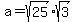 a+=+sqrt%2825%29%2Asqrt%283%29