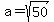 a+=+sqrt%2850%29
