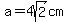 a+=4sqrt%282%29cm