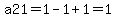 a21=1-1%2B1=1