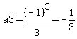 a3=%28-1%29%5E3%2F3=-1%2F3