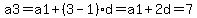a3=a1%2B%283-1%29%2Ad=a1%2B2d=7