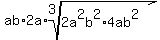 ab%2A2a%2Aroot%283%2C2a%5E2b%5E2%2A4ab%5E2%29
