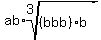 ab%2Aroot%283%2C%28bbb%29b%29